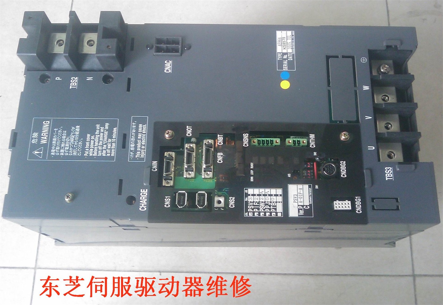 伺服驅(qū)動器維修