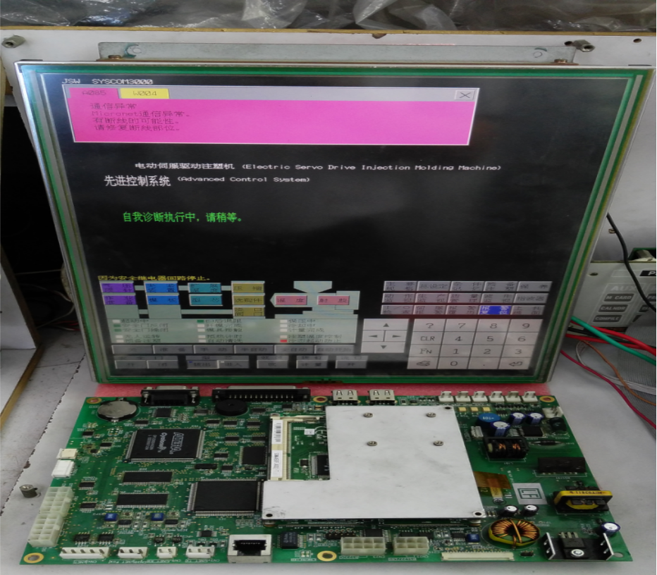 維修工場(chǎng)